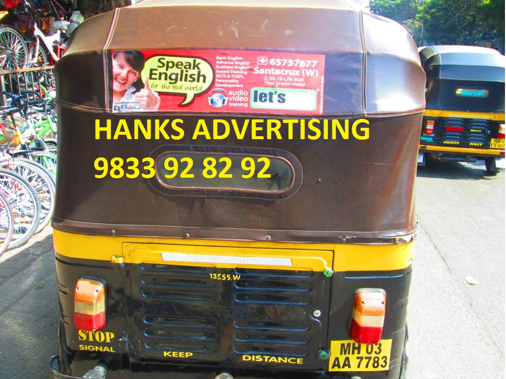 cms/uploads/images/auto-ads-delhi.jpg