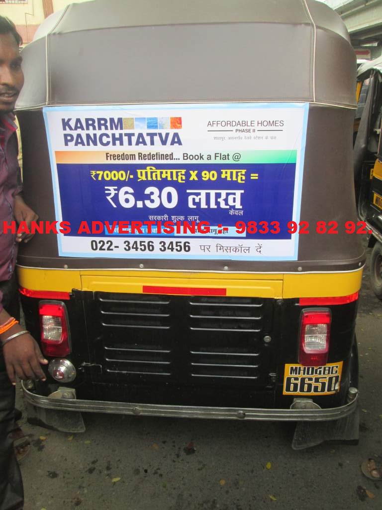 cms/uploads/images/auto-rickshaw-advertising-in-ahmedabad.jpg