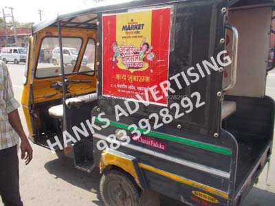 tricycle adv
