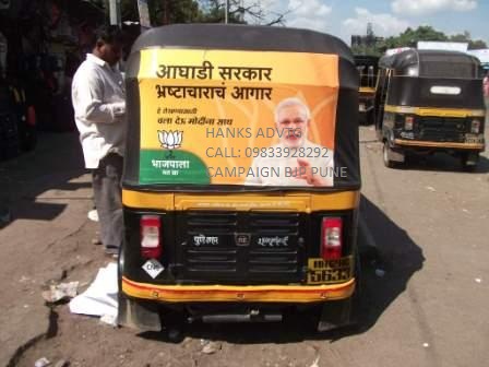 cms/uploads/images/hanks-ads-on-auto-rickshaws.jpg